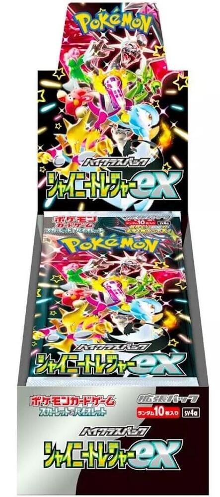 A Shiny Treasure ex High Class Booster Box featuring colorful artwork of various Pokemon.
