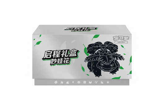 A silver Pokémon Departure gift box featuring a black silhouette of Venusaur and green leaf accents.