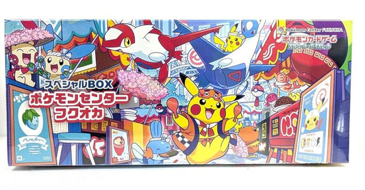 A colorful Pokemon Center Fukuoka special box featuring Pikachu, Latias, Latios, and Mudkip.