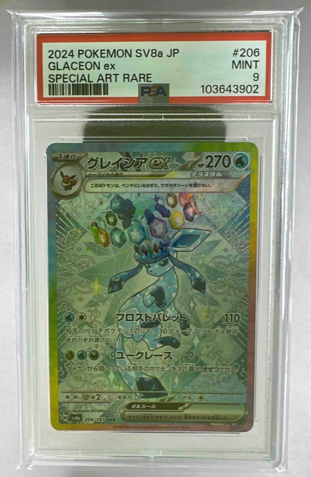 A PSA 9 graded Japanese Glaceon ex Special Art Rare card from the 2024 Terastal Fest set.