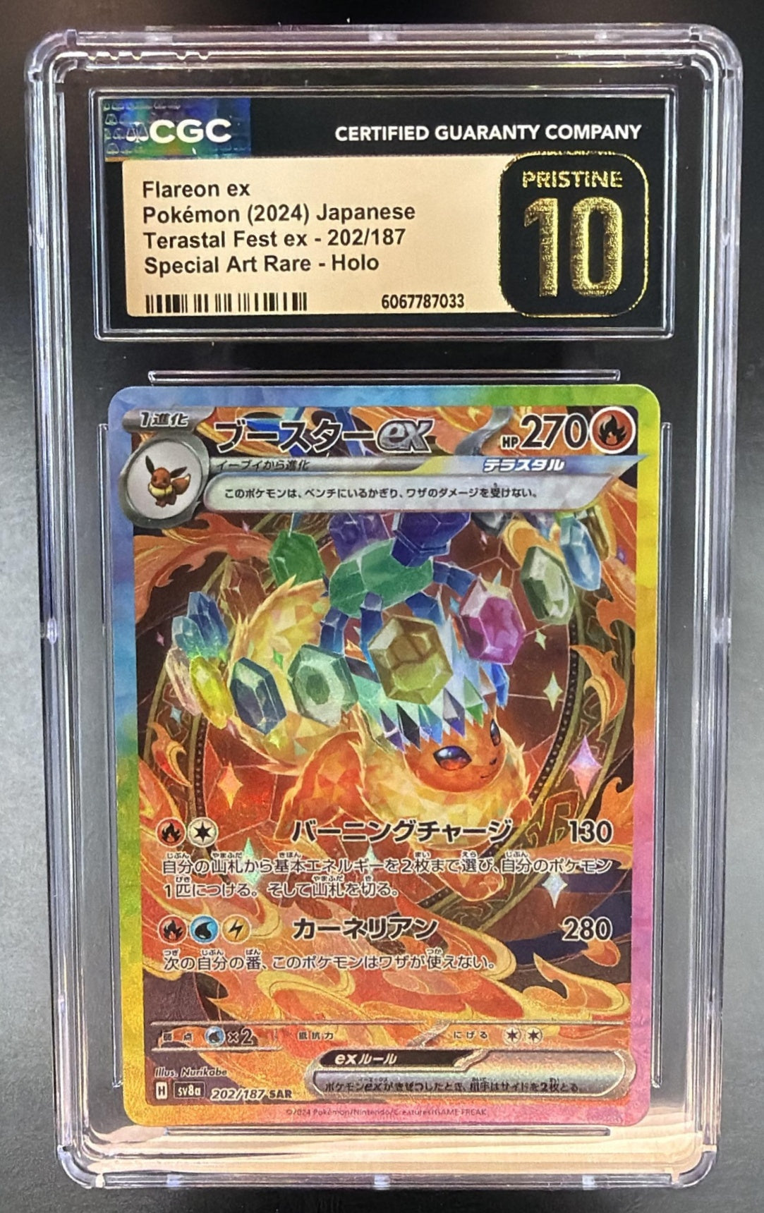 2024 Pokemon Gaming Terastal Fest JP Flareon ex #202/187 Special Art Rare CGC 10