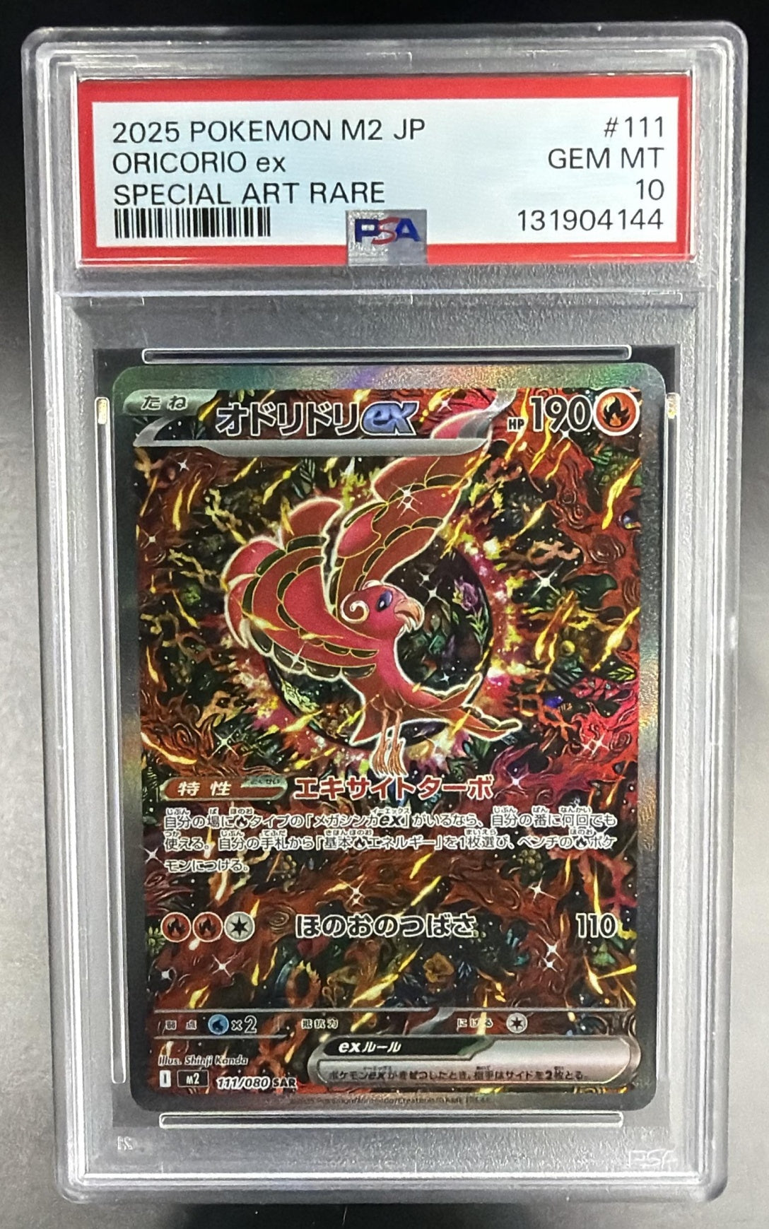 2025 Pokemon Gaming Inferno X-M2 JP Oricorio ex Holo #111/080 PSA 10