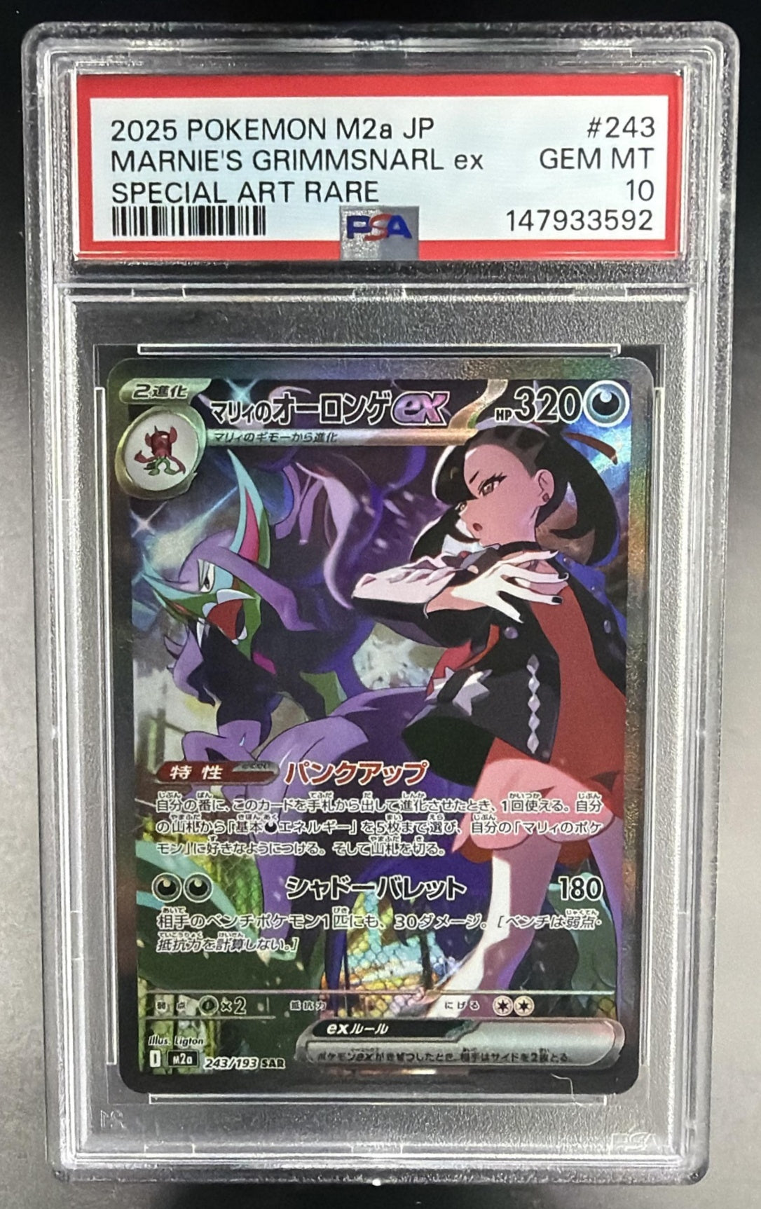 2025 Pokemon Gaming Mega Dream Marnie's Grimmsnarl ex #243/193 PSA 10