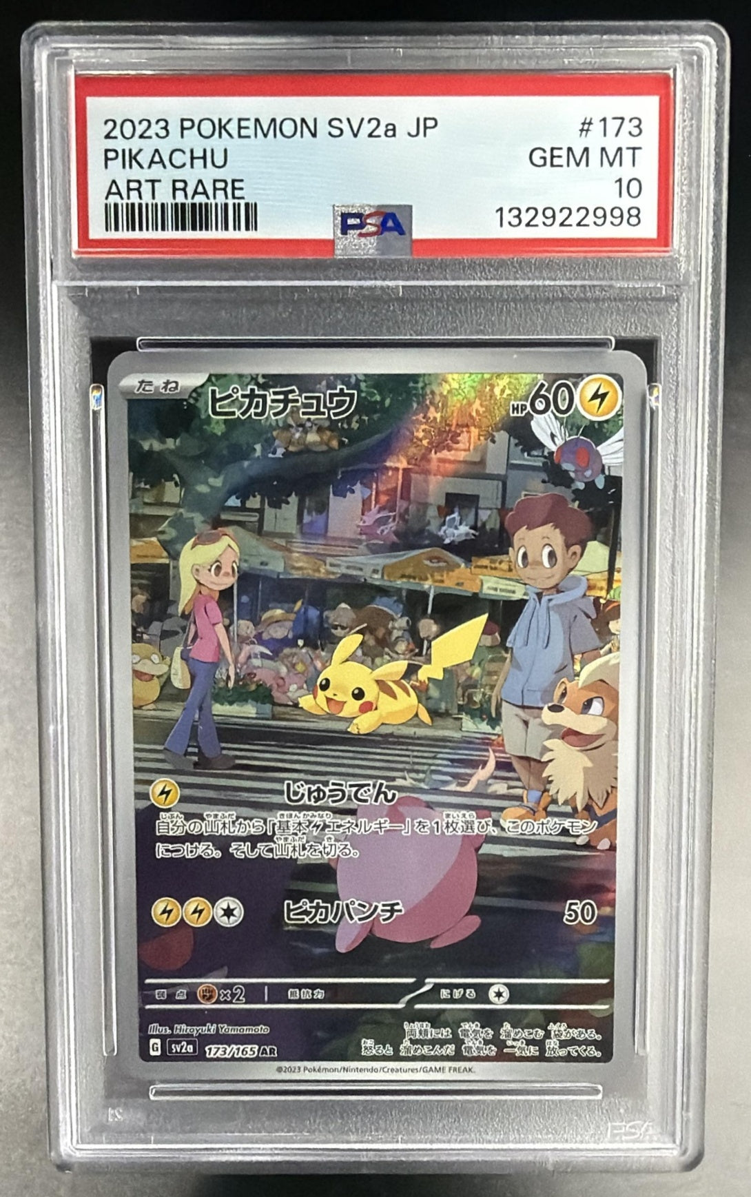 2023 Pokemon Scarlet & Violet Pokemon 151 JP Pikachu #173/165 Art Rare PSA 10