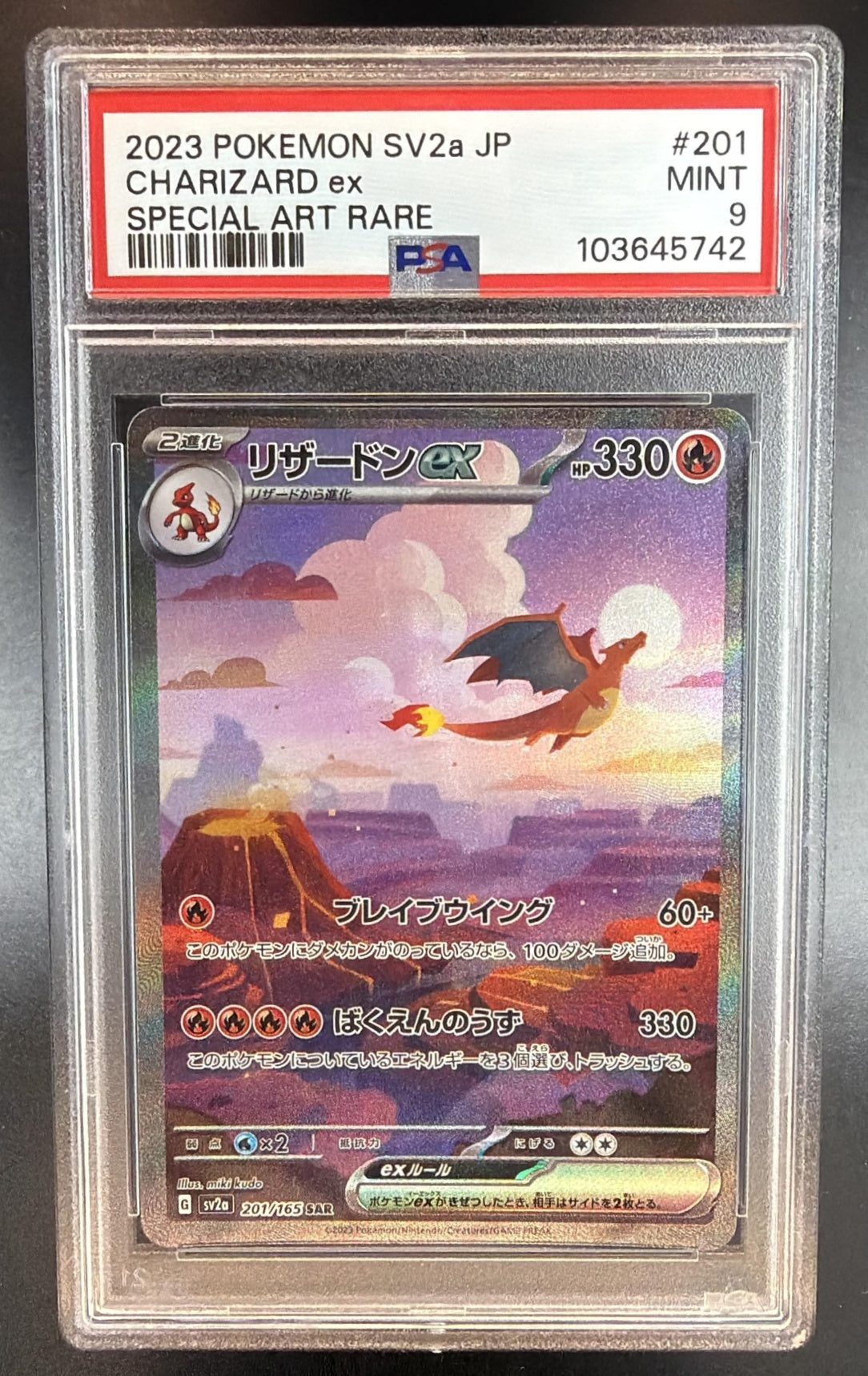 2023 Pokemon Scarlet & Violet Pokemon 151 JP Charizard ex #201/165 Special Art Rare PSA 9