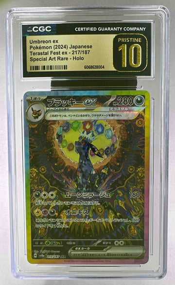 pokemon cards burbank Japanese: Night Wanderer Booster Box Series 1 TOP 10 BEST Pokemon Cards