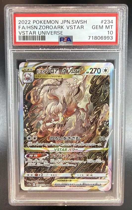 2022 Pokemon Sword & Shield VSTAR Universe JP Hisuian Zoroark #234/172 Special Art Rare PSA 10