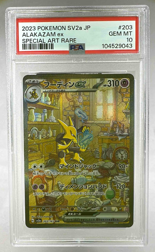A PSA 10 graded Japanese Alakazam ex Special Art Rare card from the 2023 Pokemon 151 set.