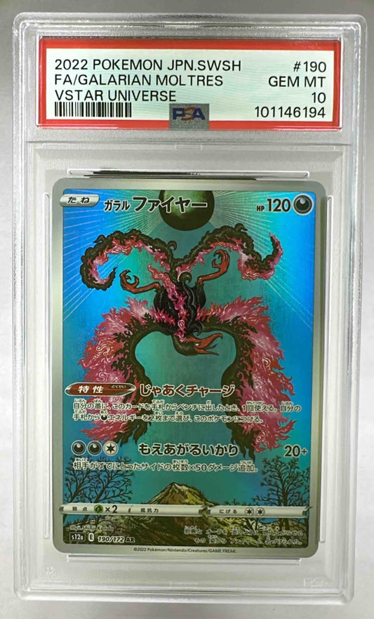 A PSA 10 graded Galarian Moltres card from the 2022 Pokemon VSTAR Universe set.