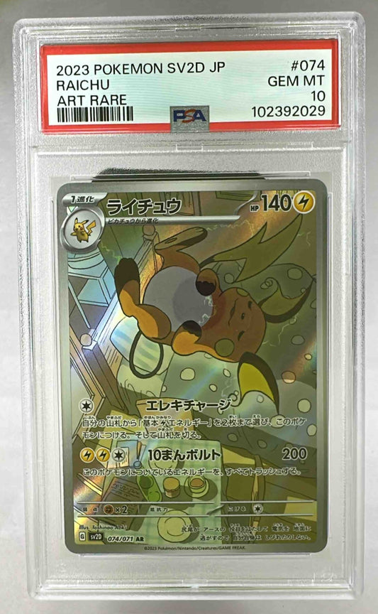 A PSA 10 graded Japanese Raichu Art Rare card from the 2023 Pokemon Clay Burst set.