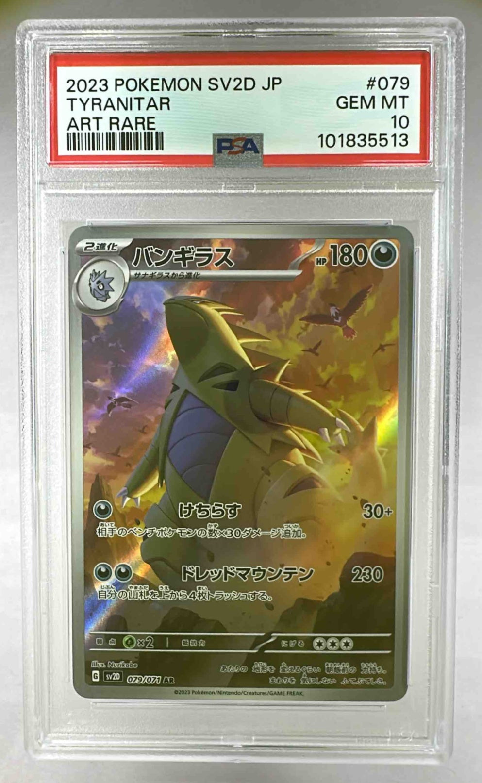 A PSA 10 graded Japanese Tyranitar Art Rare card from the 2023 Pokemon Scarlet and Violet set.