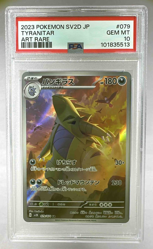 A PSA 10 graded Japanese Tyranitar Art Rare card from the 2023 Pokemon Scarlet and Violet set.