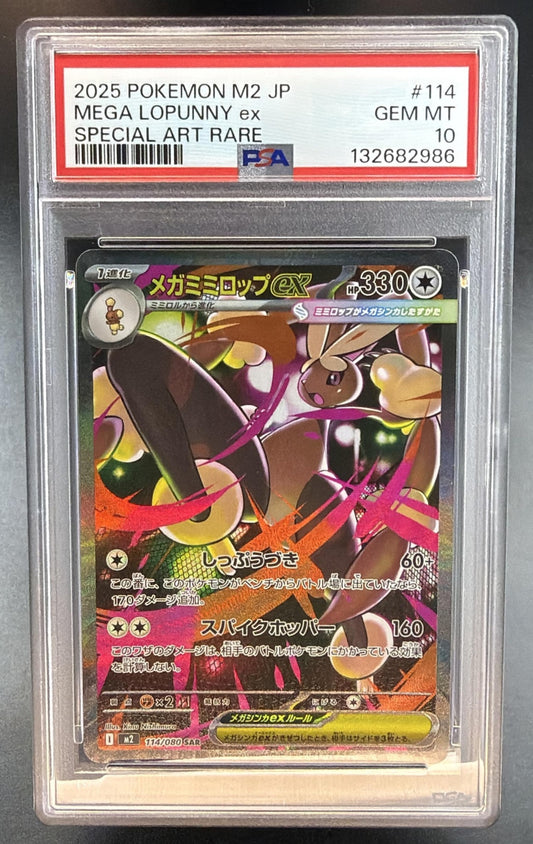 2025 Pokemon Gaming Inferno X-M2 Mega Lopunny ex JP Reverse Holo #114/080 PSA 10