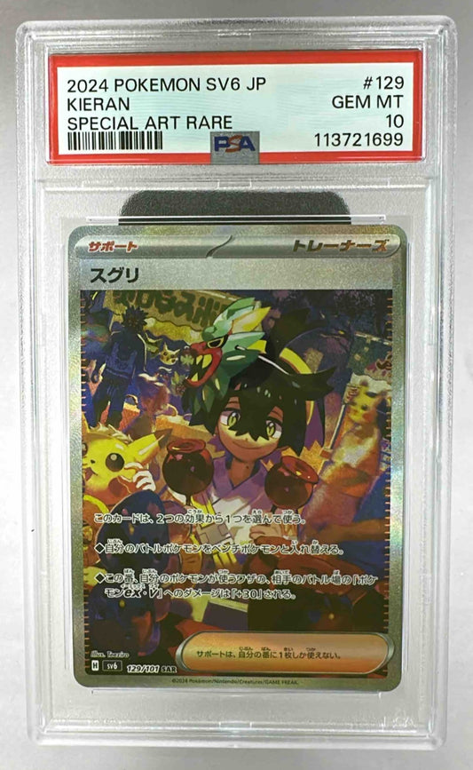 A PSA 10 graded Japanese Kieran Special Art Rare Pokemon card from the Mask of Change set.