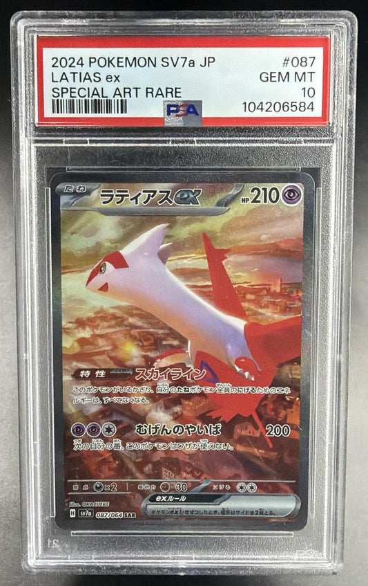 2024 Pokemon Paradise Dragona JP Latias ex #087/064 Special Art Rare PSA 10