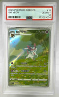 A PSA 10 graded 2025 Pokemon CBB2 Sylveon trading card in a protective plastic slab.